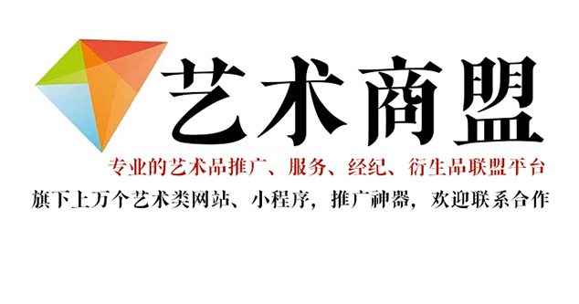 双江-书画家在网络媒体中获得更多曝光的机会：艺术商盟的推广策略