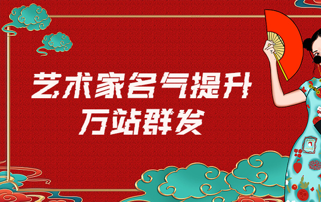 双江-网络推广对书法家名气的重要性